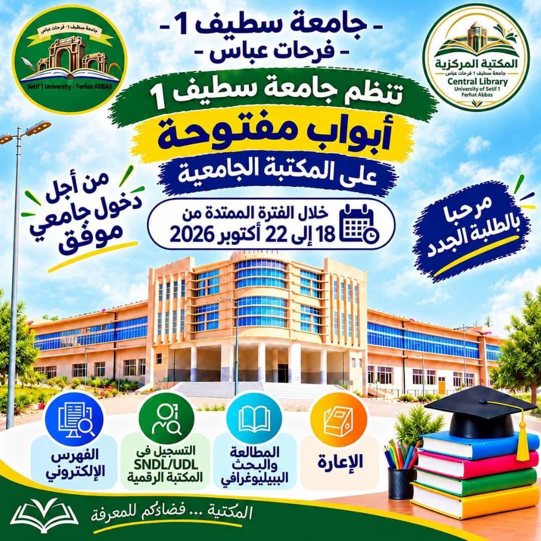 IMG 20261015 WA0000