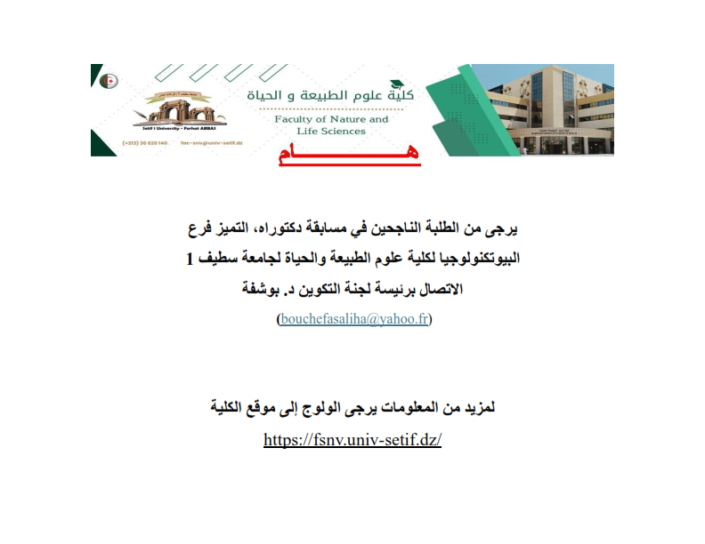 annonce facebook 001