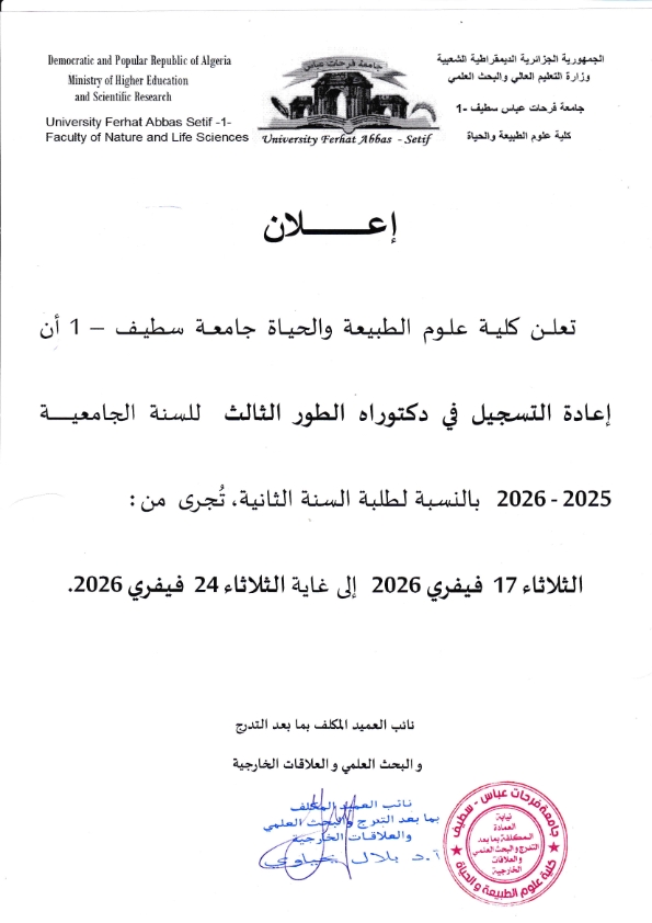 IMG 20260217 0001 001