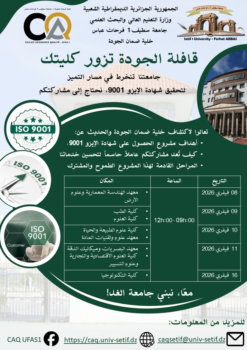 CAQ IMG 20260204 WA0001