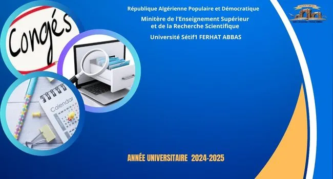 إعلان لفائدة الطلبة: فتح أرضية إيداع طلبات العطلة الأكاديمية بعنوان السنة الجامعية 2024-2025