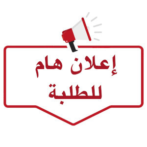 استدعاء